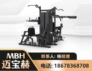 兴安盟四人站训练器