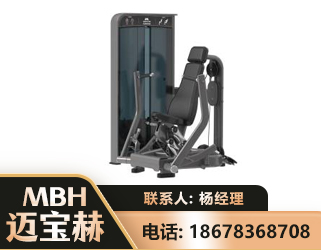 兴安盟坐姿推胸训练器