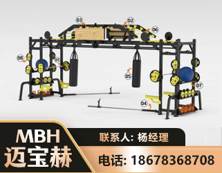 兴安盟多功能健身器材