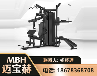 兴安盟三人站训练器