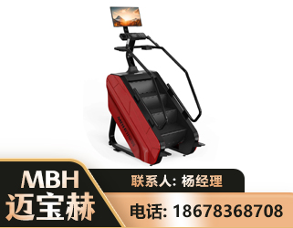 兴安盟商用楼梯机